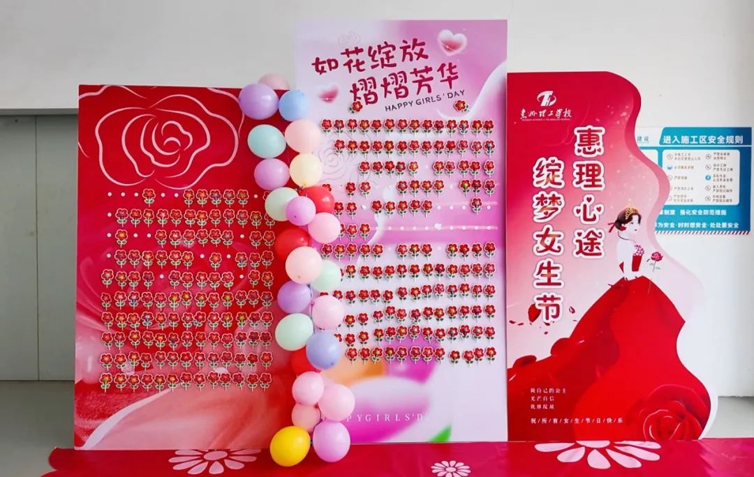 “惠理心途 綻夢(mèng)女生節(jié)”今天你們收到驚喜了嗎？